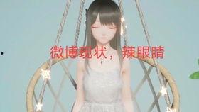 娱乐圈吃瓜圣地是谁,揭秘明星八卦聚集地