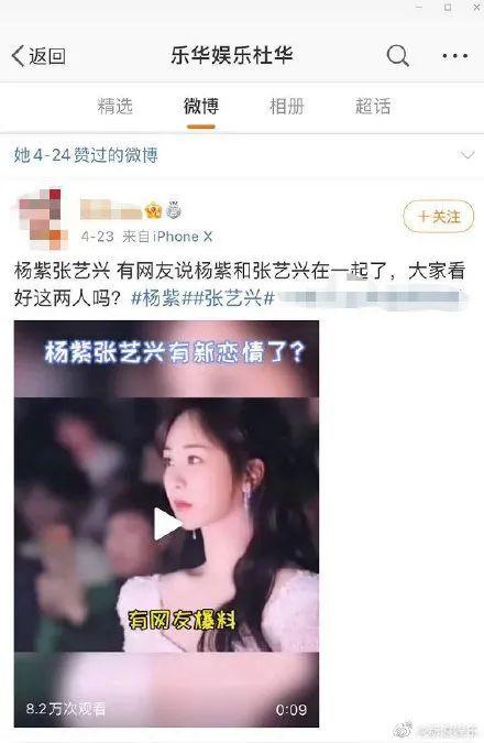 娱乐吃瓜集团老板是谁啊,是谁操控着娱乐圈风云？