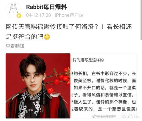 娱乐吃瓜君蔡徐坤,从偶像到流量王,娱乐吃瓜君的独家揭秘